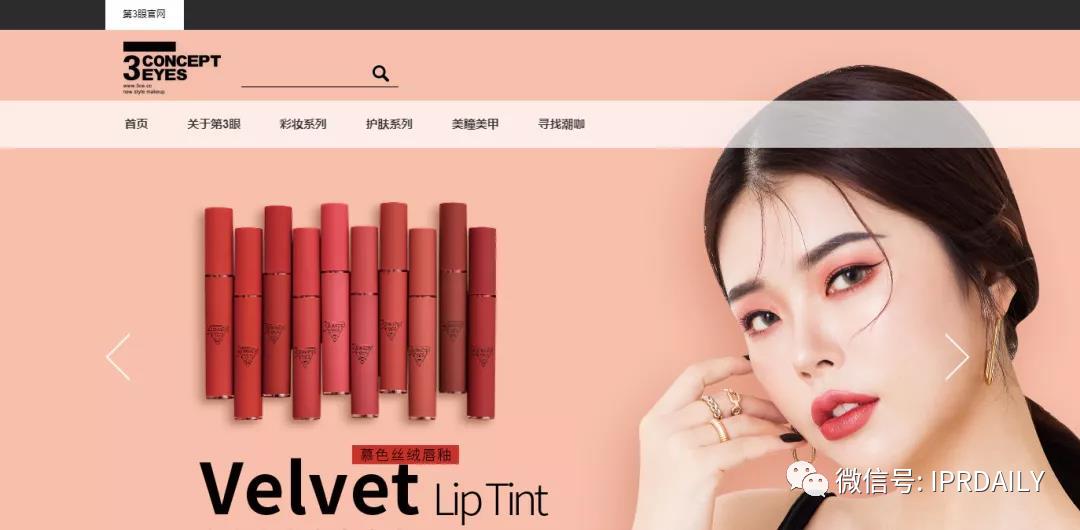 官方正品3ce三熹玉,3ce三熹玉哪个是真的