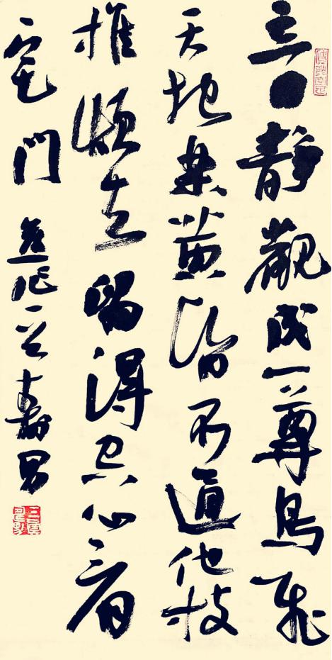 江寿男书法视频,江寿男书法值得收藏吗