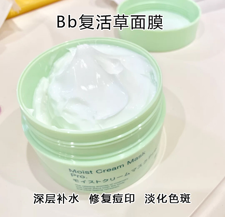 哪几款涂抹式面膜是你长期回购的,涂抹式面膜推荐平价面膜