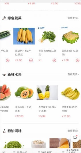 8个月裂变400万会员新模式,7天裂变9万会员经历