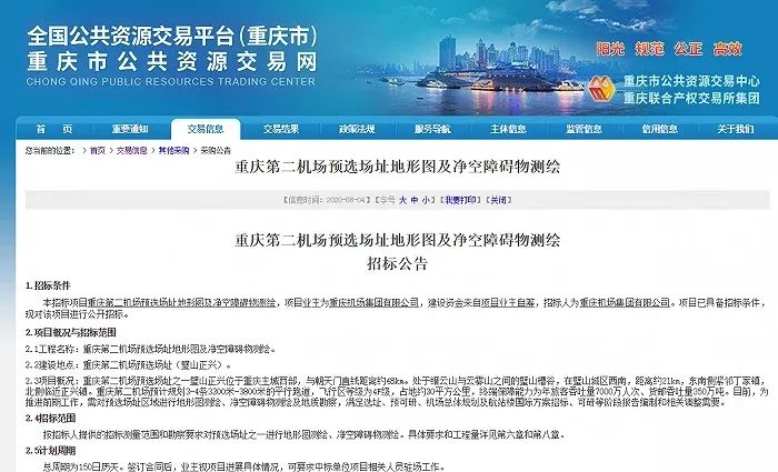 璧山会成为重庆的第十区吗,璧山最宜居的区