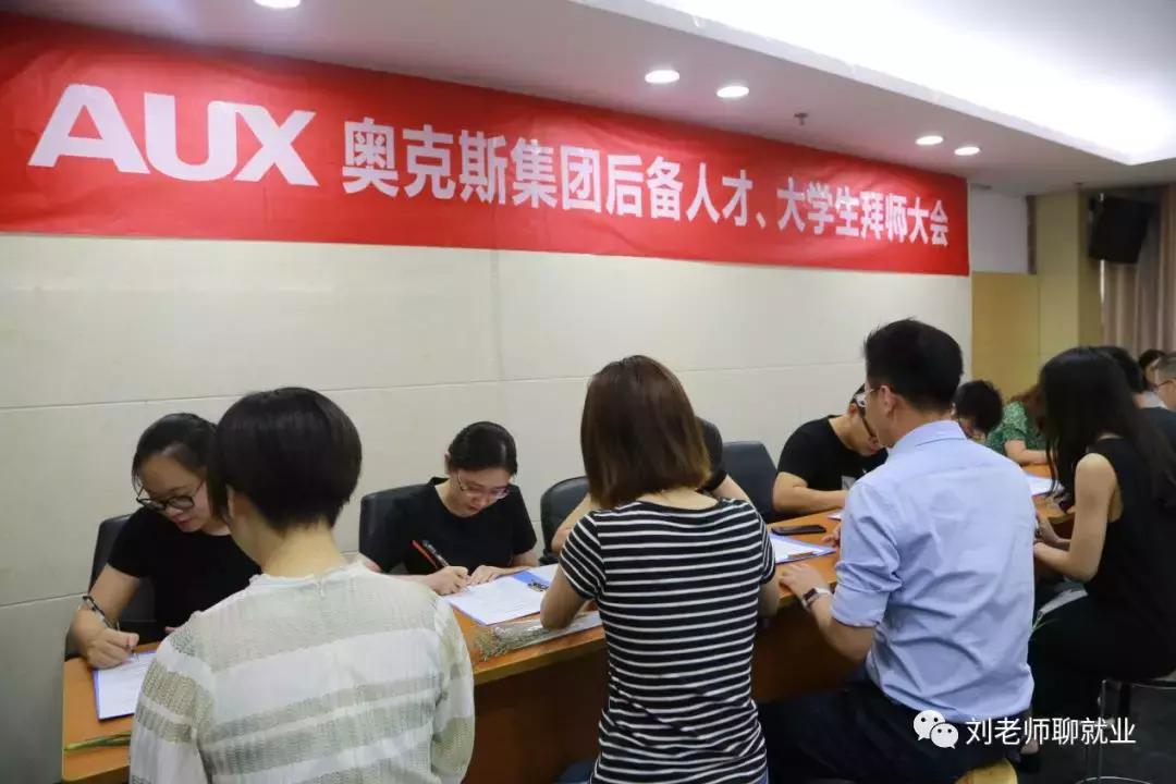 奥克斯空调尺寸一览表,专业评测奥克斯空调