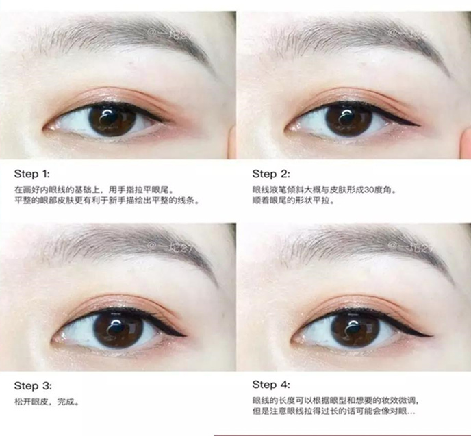 拯救手残党的眼线贴,拯救手残党的眼线画法