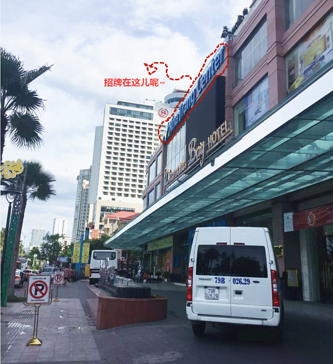 越南·芽庄-你好我心中的少女