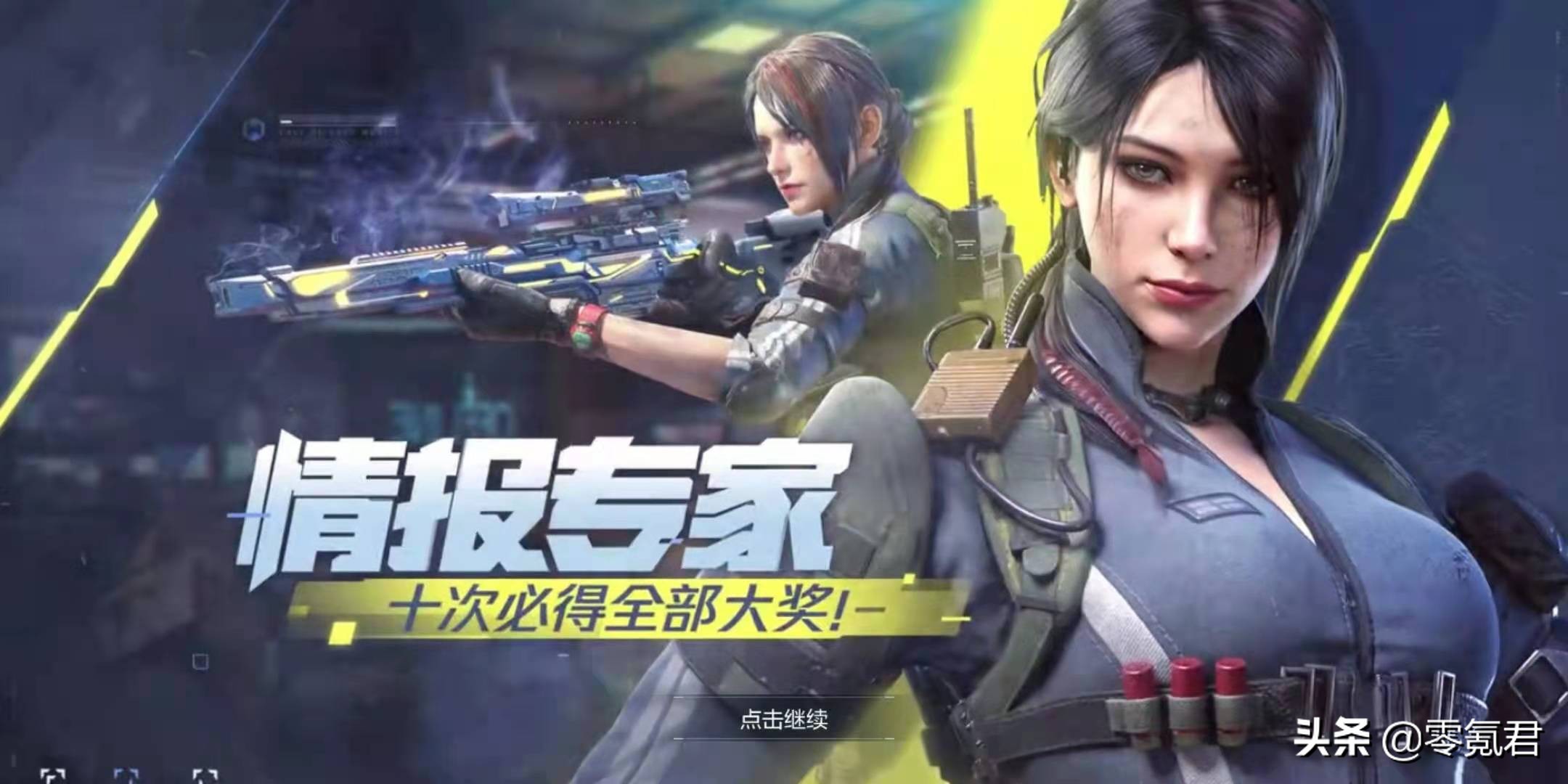 使命召唤手游：56发扩容弹匣，实装80发*弹子**，官方开挂实锤