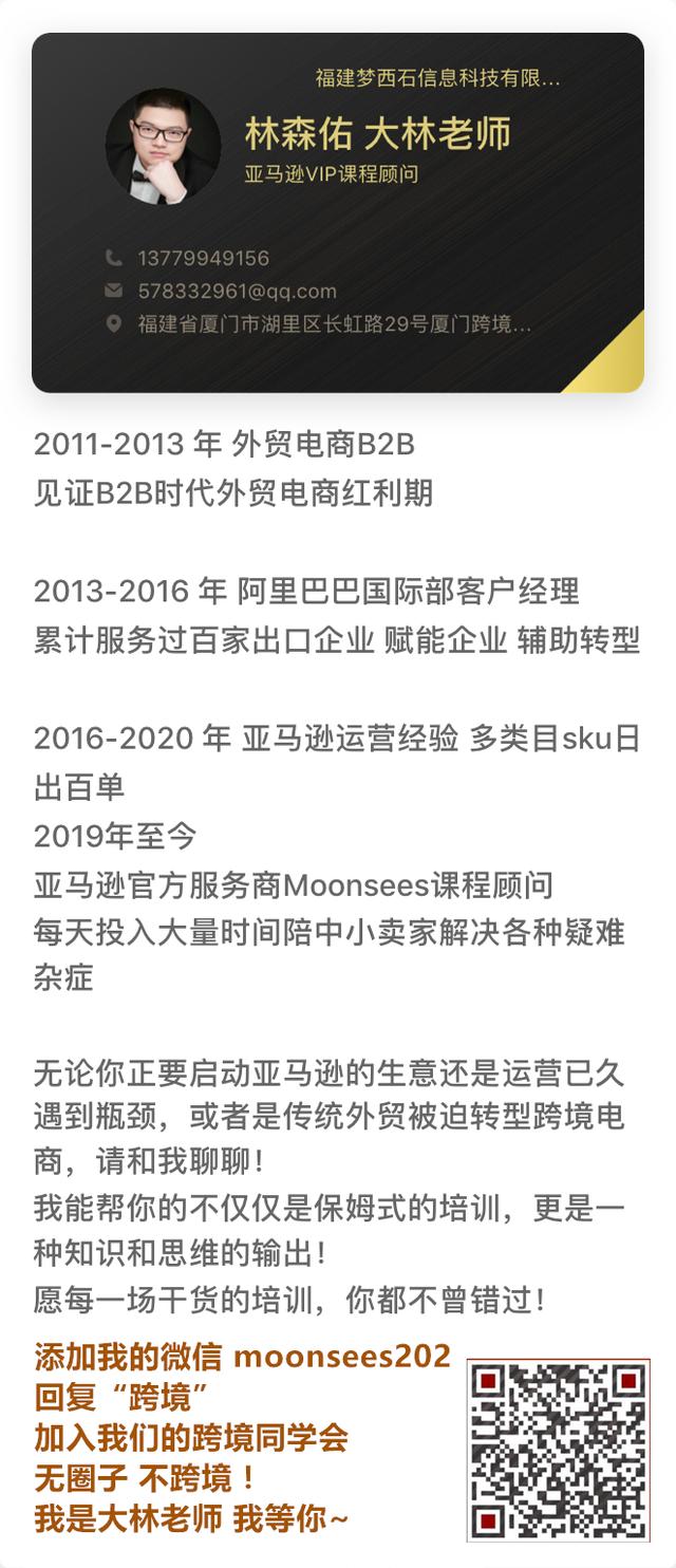 亚马逊品牌关联封店能申诉吗,为什么亚马逊冻结口罩商家