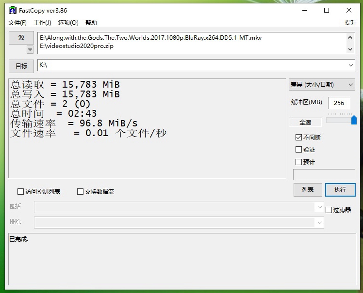 orico固态硬盘2tb,orico首款固态硬盘