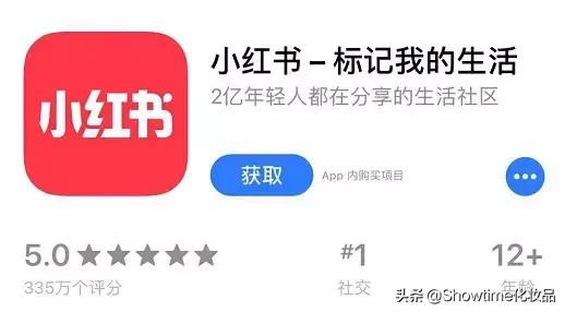 涉黄,禁药,黑诊所,医美速成班。。。小红书为什么被下架了?