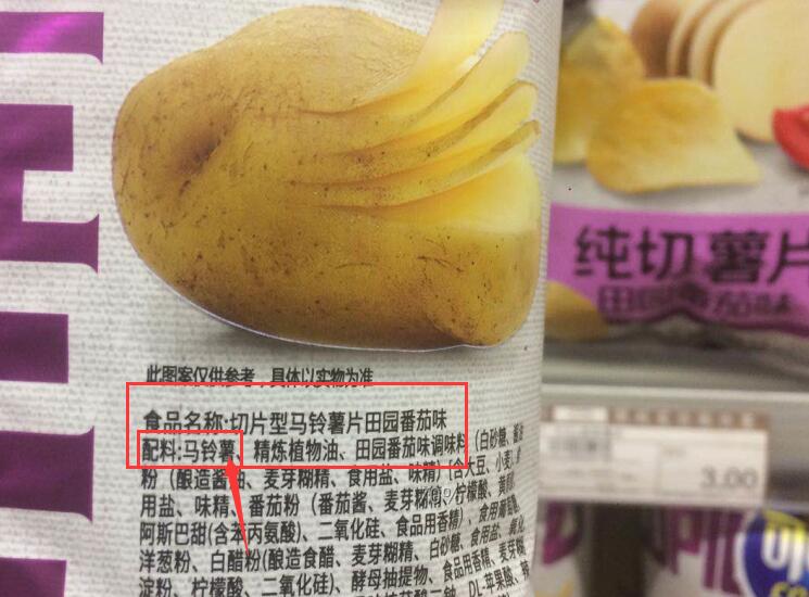 市面上的薯片真假,为什么盒装薯片和袋装不一样