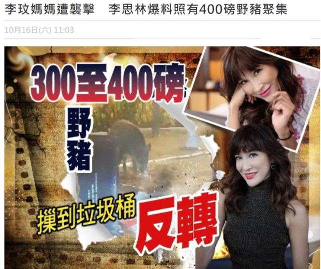 一年内爸妈相继去世的明星,一个明星亲人接连去世