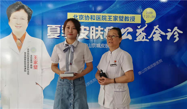 协和的皮肤科专家,协和医院专家直播