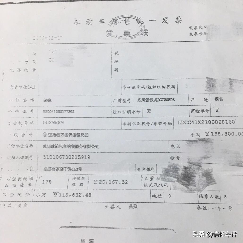 雪铁龙世嘉两厢2.0手动挡的优缺点,2厢世嘉2.0手动