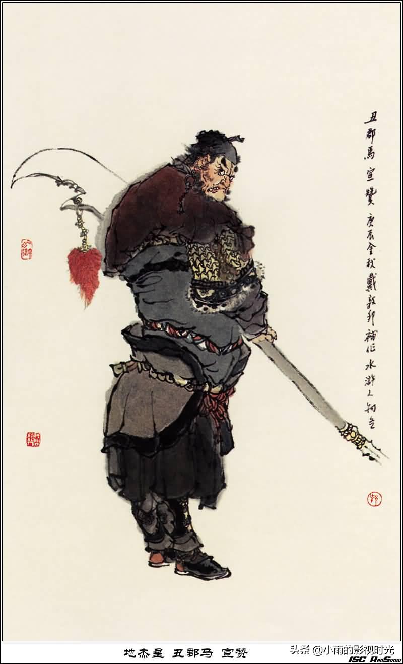 水浒传原著108将结局,水浒传108将朱仝结局