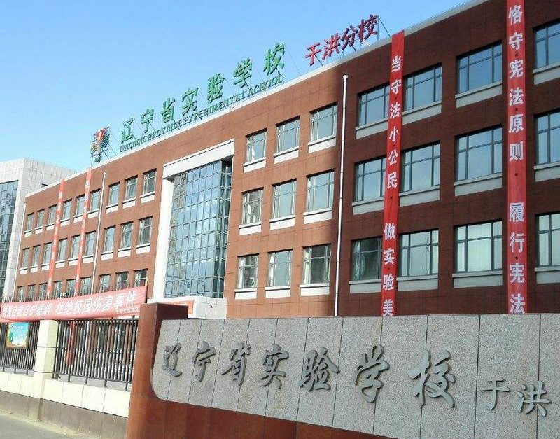 玉祥明居沈阳,沈阳玉祥明居房子值得买吗