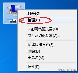 新买的电脑硬盘如何设置分区,新买微星笔记本电脑怎么设置