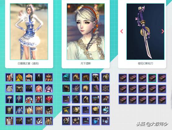 瀛﹂櫌娲綼cademia娓告垙,瀛﹂櫌娲綼cademia璧涘崥鏈嬪厠