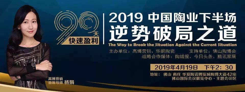 瓷砖岩板加工耗材展销会,瓷砖岩板热门