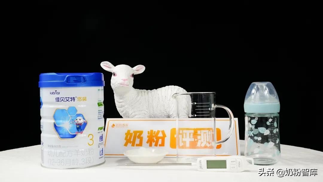 佳贝艾特羊奶粉怎么样悦白和悠装,佳贝艾特悠装羊奶粉怎么这么便宜