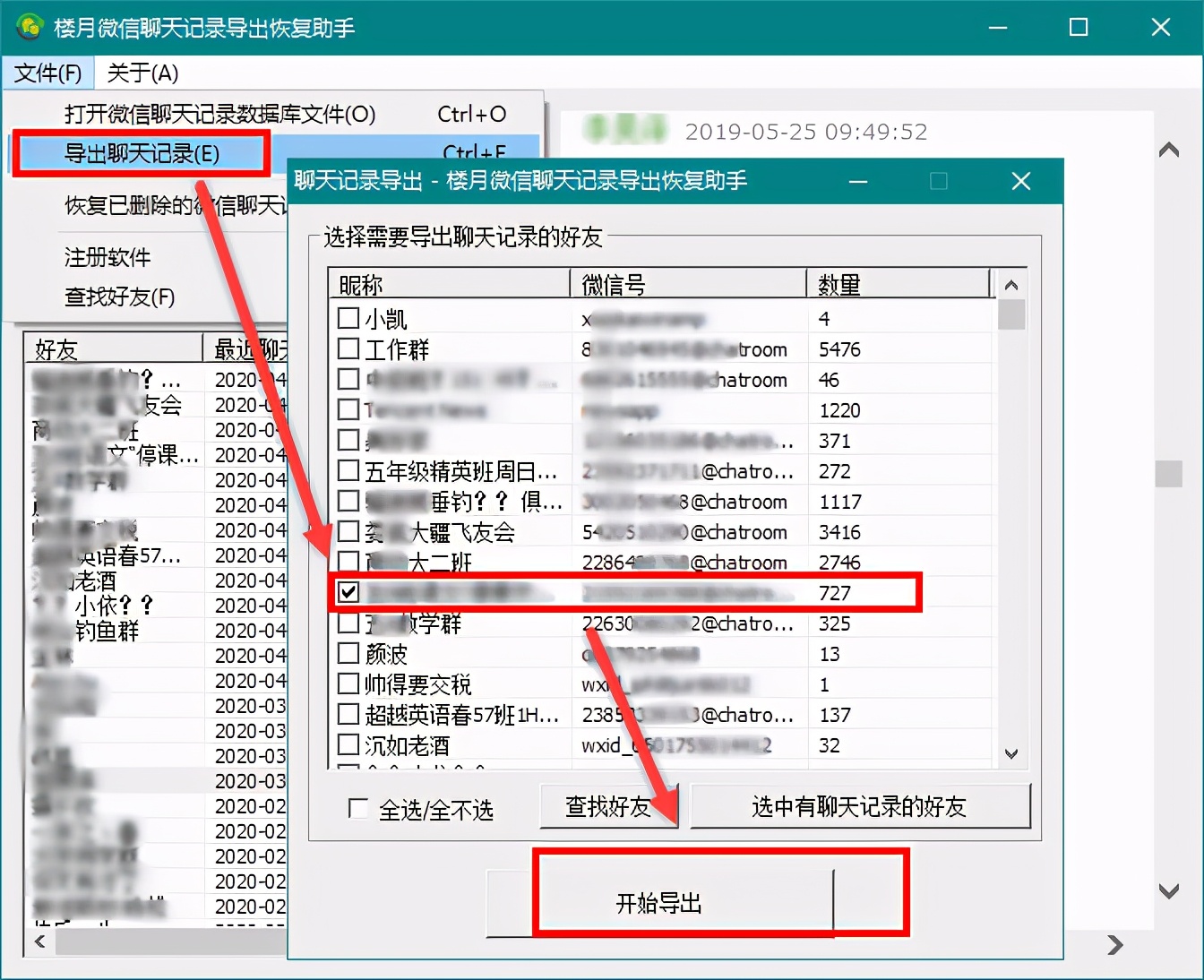 微信如何清理缓存但保留聊天记录,如何删除微信好友但保留聊天记录