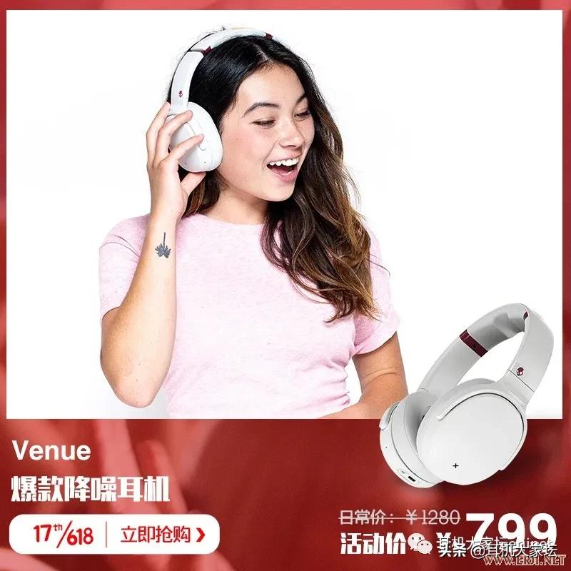 618促销从哪天开始,京东618彩电促销