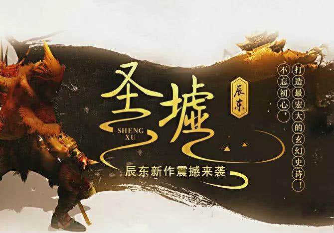 遮天三部曲的结局,遮天三部曲结局好不好