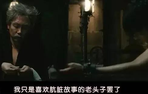 一部颠覆三观的爱情影片,一部让人颠覆三观的爱情电影