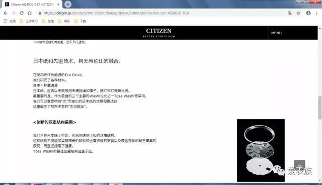 日本只在本土卖的护肤品,只在日本国内卖的车