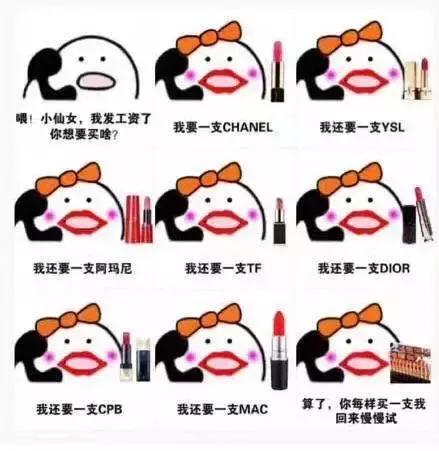 抖音李佳琪的带货策略：1分钟卖出5000支口红真的很难吗？