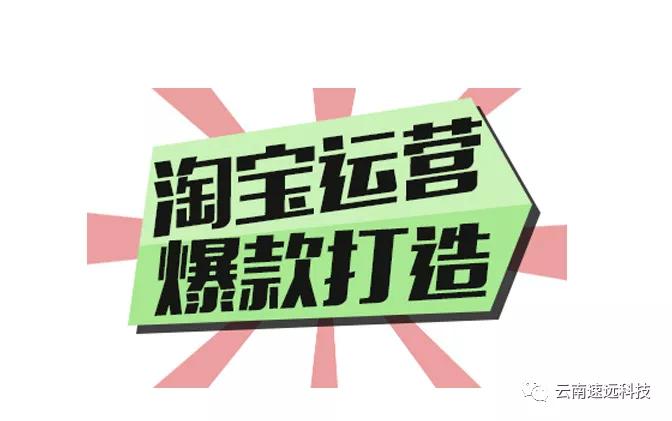 疫情后的这10大行业最赚钱，有人说电商会落寞，你怎么看？