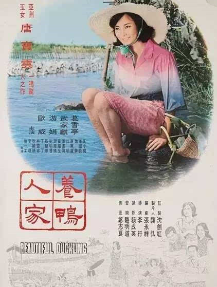 想了解台湾电影，就无法绕开这个名字