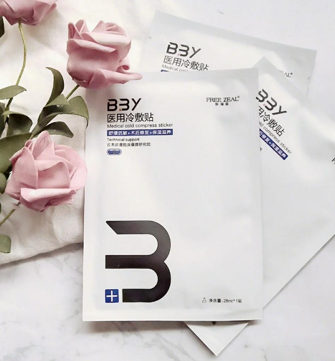 巨补水玻尿酸面膜平价面膜,好用平价补水面膜d18神经酰胺面膜