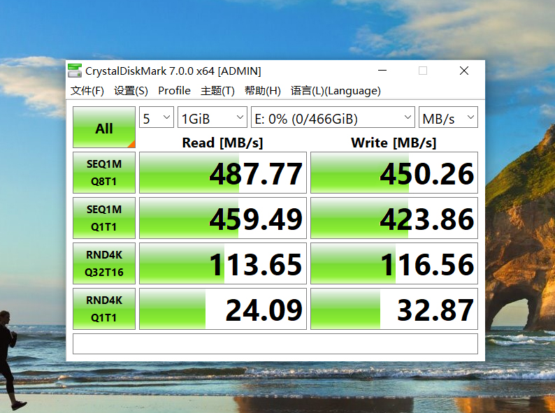 朗科的移动硬盘怎么样,朗科移动硬盘质量怎么样