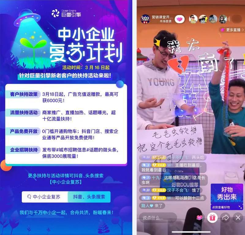 直播带货形成热潮的三点原因,直播带货的5大问题有哪些