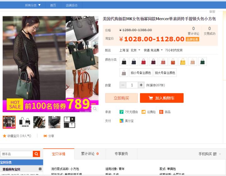 mk说明书真假辨别,鉴定真菌的方法