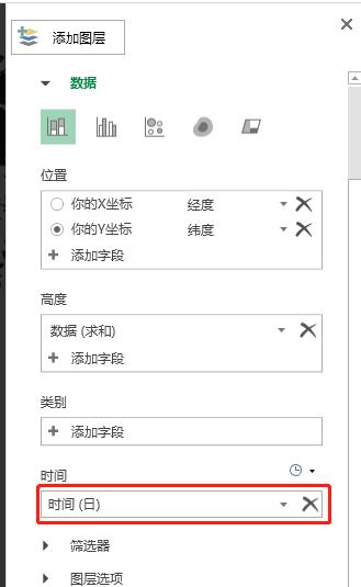 excel三维地图打不开怎么回事,excel三维地图如何只显示一个地区