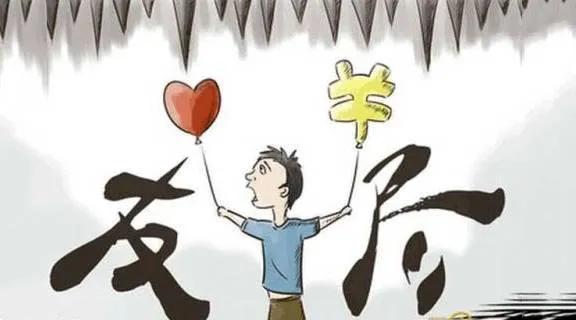 找别人借钱别人把我拉黑了,女生把我拉黑又找我借钱