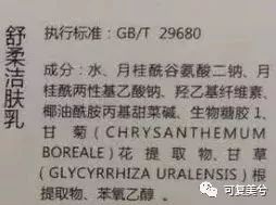 最适合学生党的氨基酸洗面奶,推荐10款真正氨基酸洗面奶