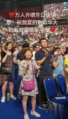 刘德华多喜欢贝克汉姆,当刘德华遇到费玉清