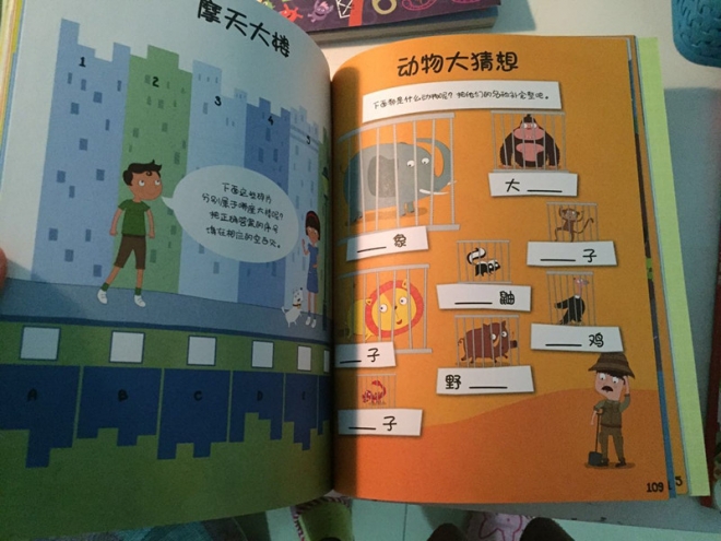 孩子专注力差好动要学什么,孩子容易走神怎样训练孩子专注力