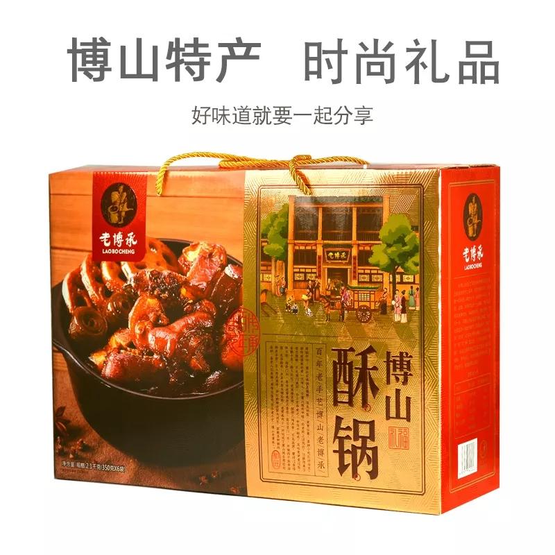 五湖四海的山东人，即便不回家，这些“山东年货”也要安排上！