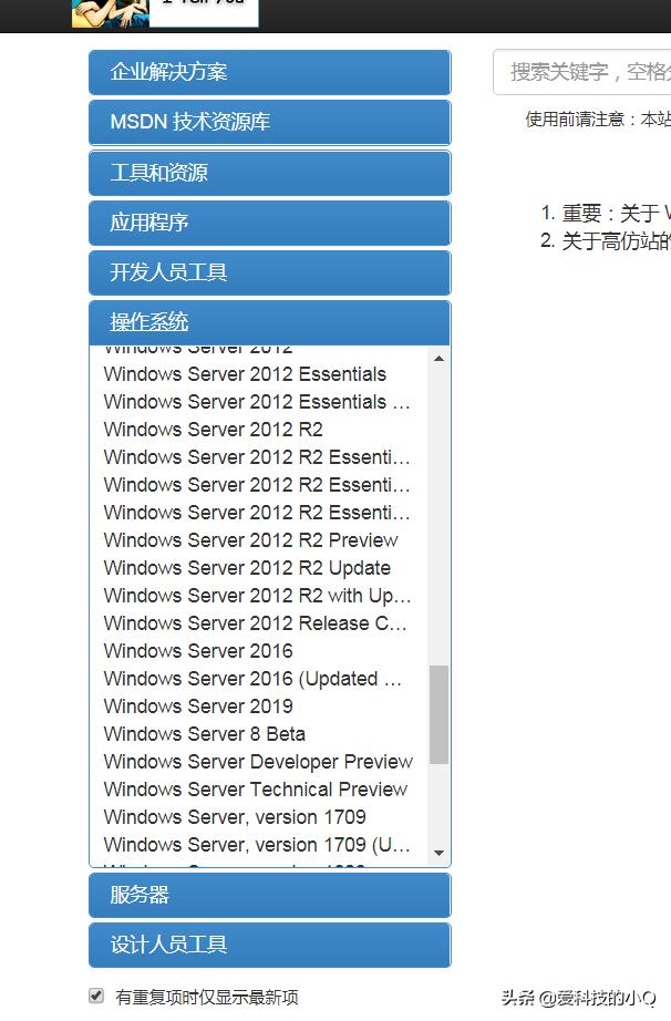 系统重装教程win10纯净,爱纯净win10系统安装全过程