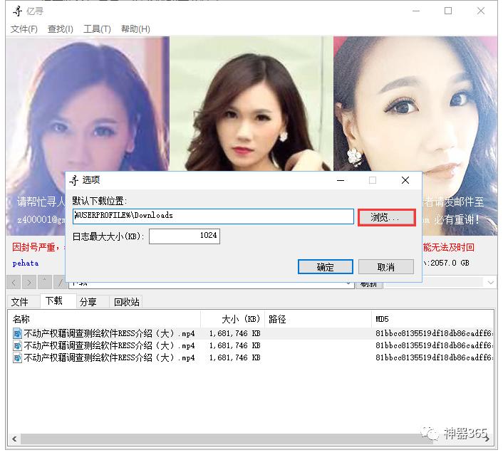 度盘加速,超级度盘最新版本