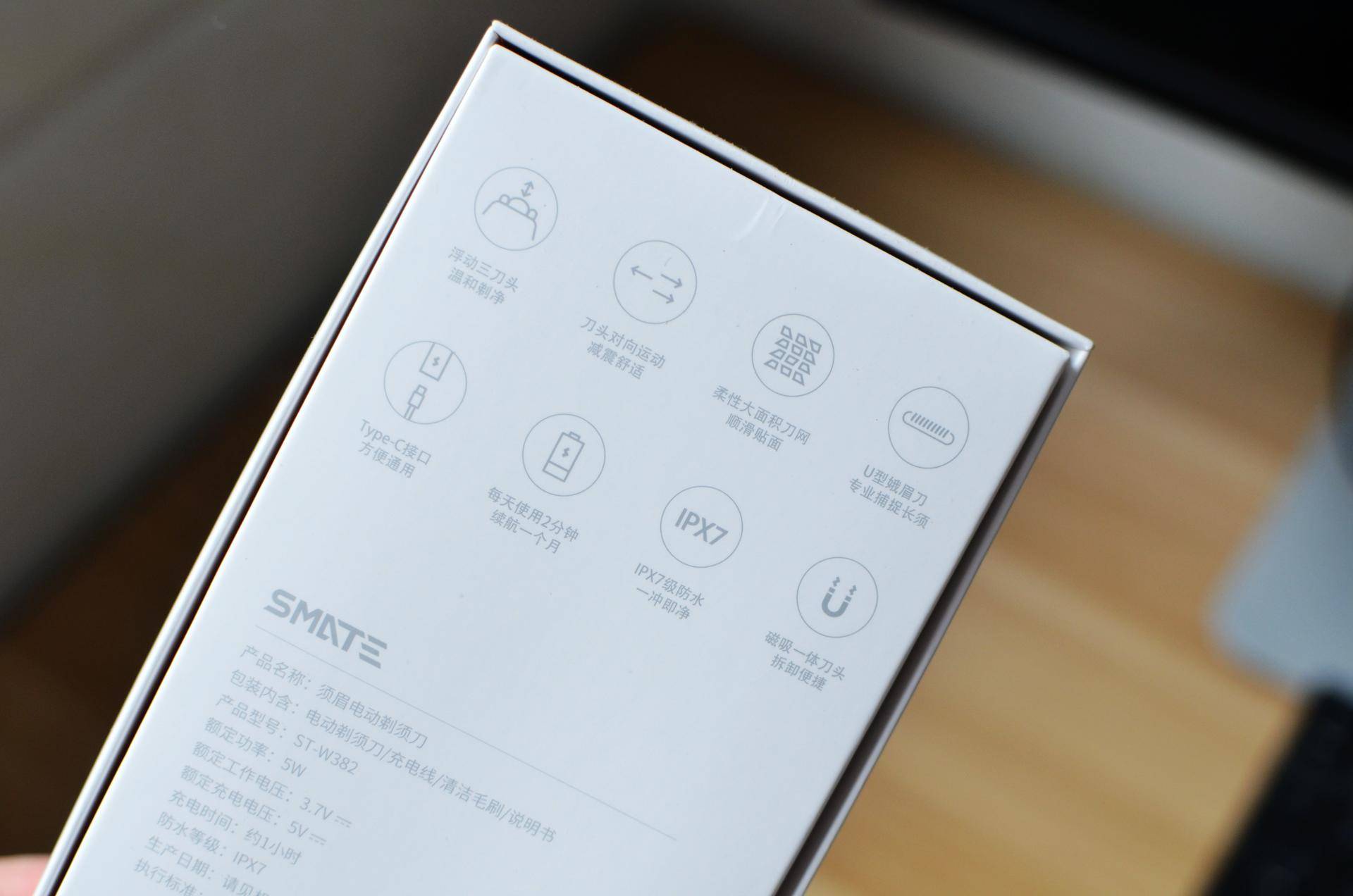 须眉灵动3剃须刀评测,须眉灵动3系剃须刀