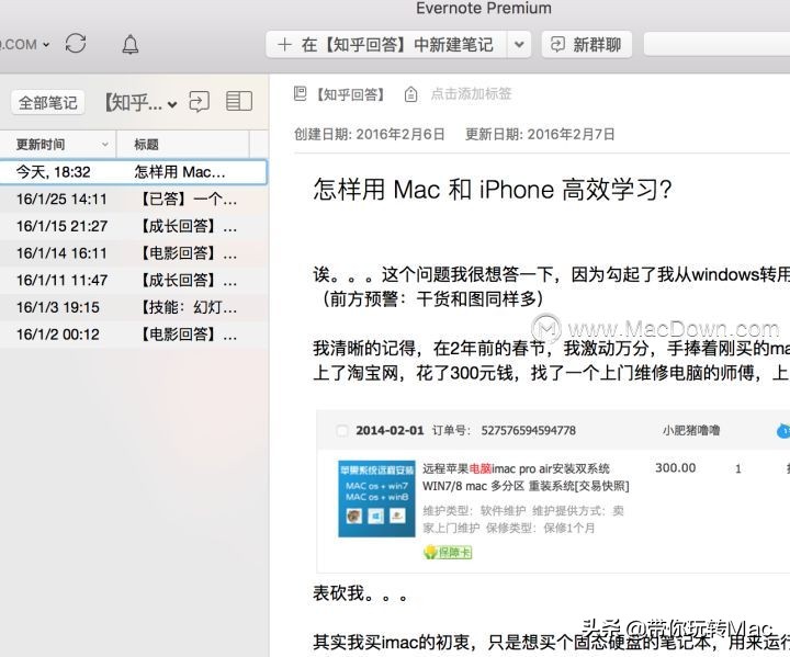 mac笔记本怎么练习打字,如何使用mac笔记本