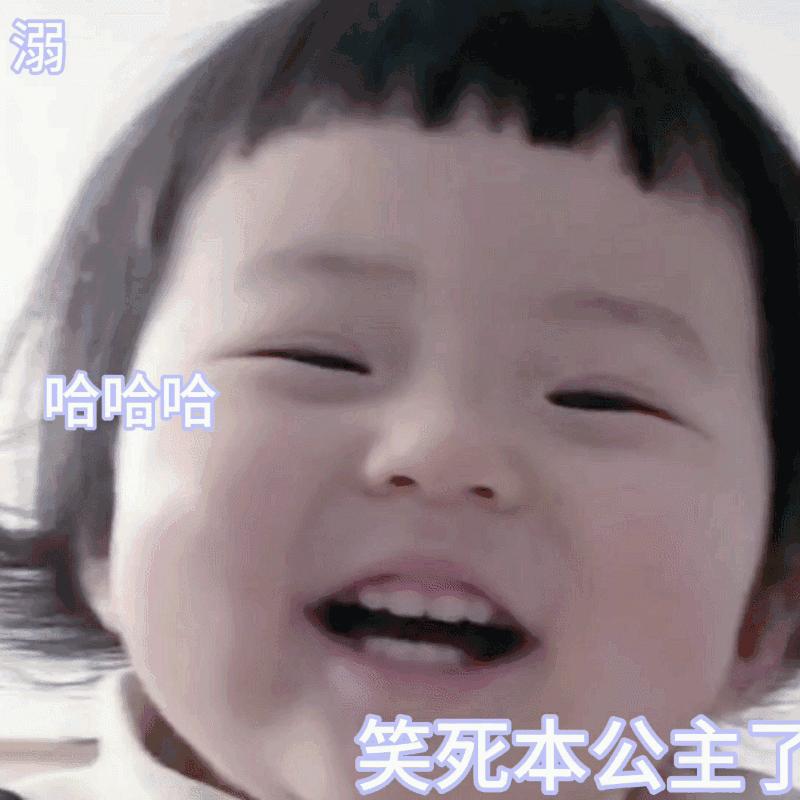 顶嘴表情包,你再顶嘴试试表情包