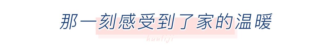 第一次去对象家吃了一碗面,第一次去对象家吃的饭