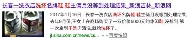 脏鞋怎么去污渍,清洗鞋小妙招分享