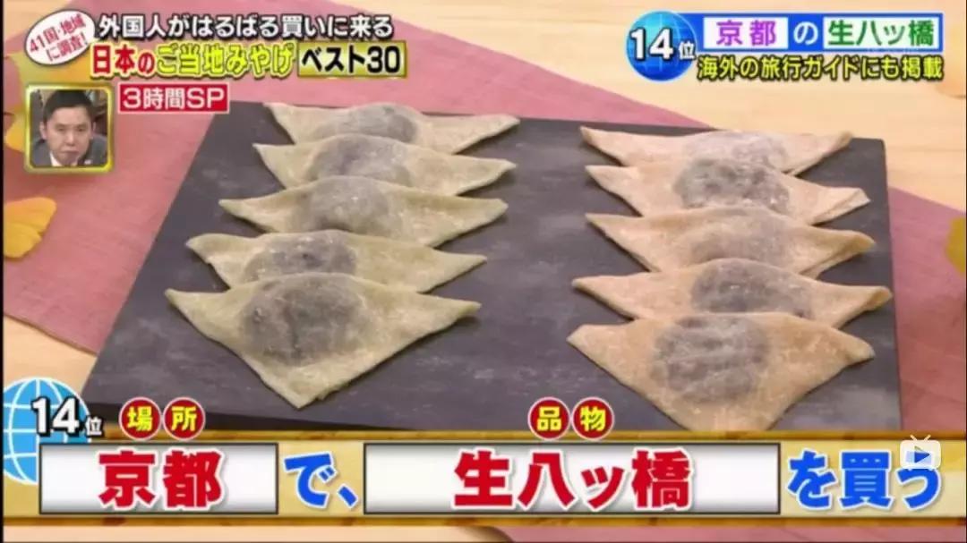 日本伴手礼推荐,日本伴手礼必备清单