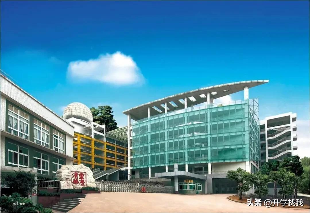 重庆清华中学和清华大学有关系吗,这所中学被国务院点名