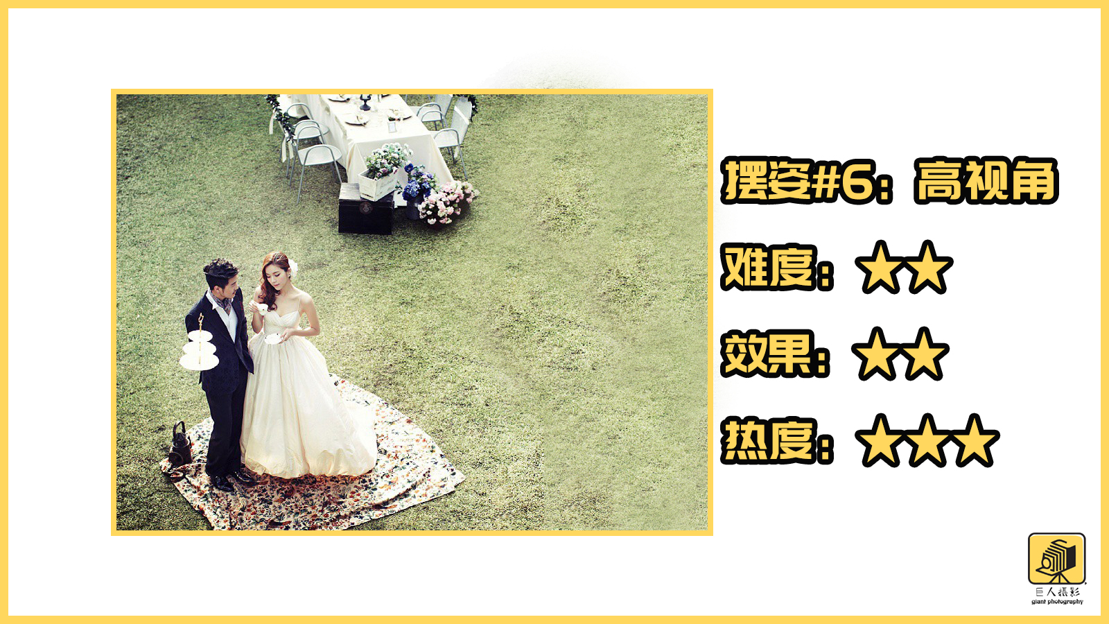 婚礼跟拍摄影师怎么导照片,婚礼跟拍摄影师入门怎么学习p图